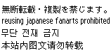 f]ځEւ܂Breusing japanese fanarts prohibited